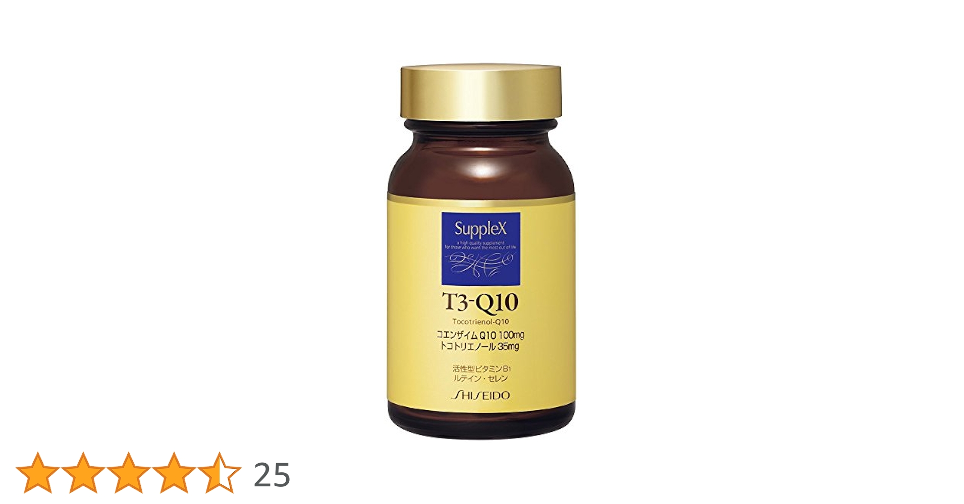 SHISEIDO (資生堂) - 資生堂　サプレックス　T3-Q10✖️2 SHISEIDO 資生堂 サプレックス T3-Q10 90粒 : 東京生活館 Yahoo
